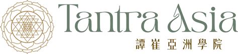 譚崔|關於我們 – TantraAsiaSchool 譚崔亞洲學院